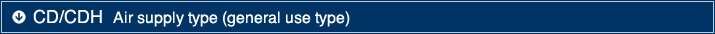 CD/CDH Air supply type (general use type)