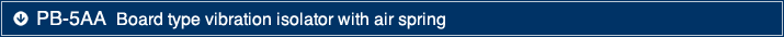 PB-5AA Board type vibration isolator with air spring